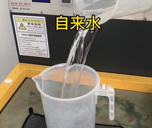 清水淹没临泽紫铜高频机配件