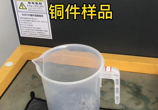 临泽紫铜高频机配件样品